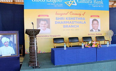 Canara Bank Shri kshetra Dharmastala Branch Inauguration.