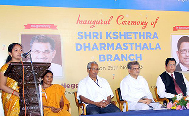 Canara Bank Shri kshetra Dharmastala Branch Inauguration.